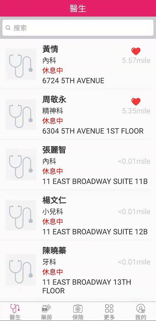 Med Master_playmods.net