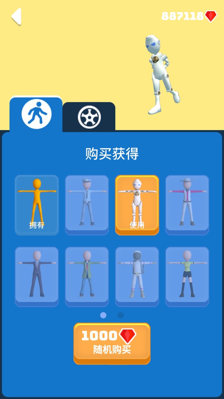 足球冲鸭！破解版(mod) screenshot image 4_playmods.net