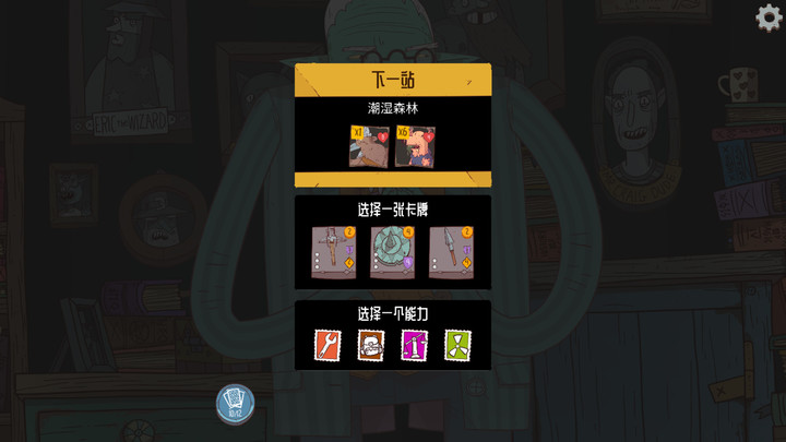 Meteorfall: Krumit's Tale(Free Download) screenshot image 3_playmods.net