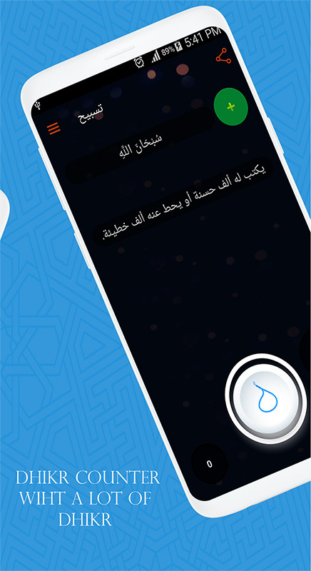 Prayer Times_playmods.net