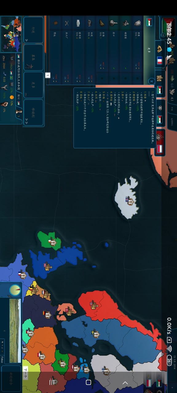 文明时代2至耀时刻元旦版破解版（信使制作组出品）(mod) screenshot image 1_playmods.net