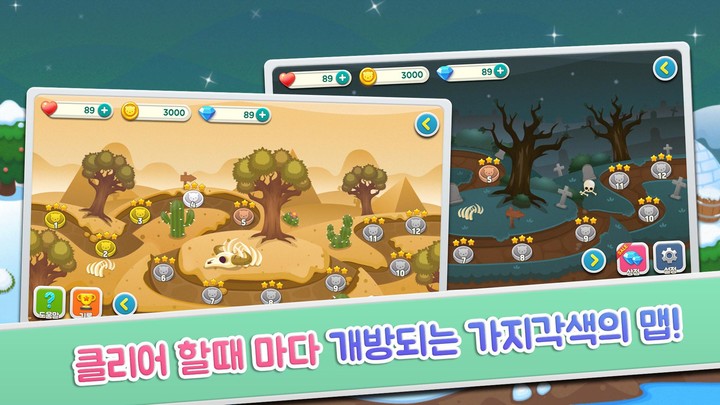 나의 사천성  Easy_playmods.net