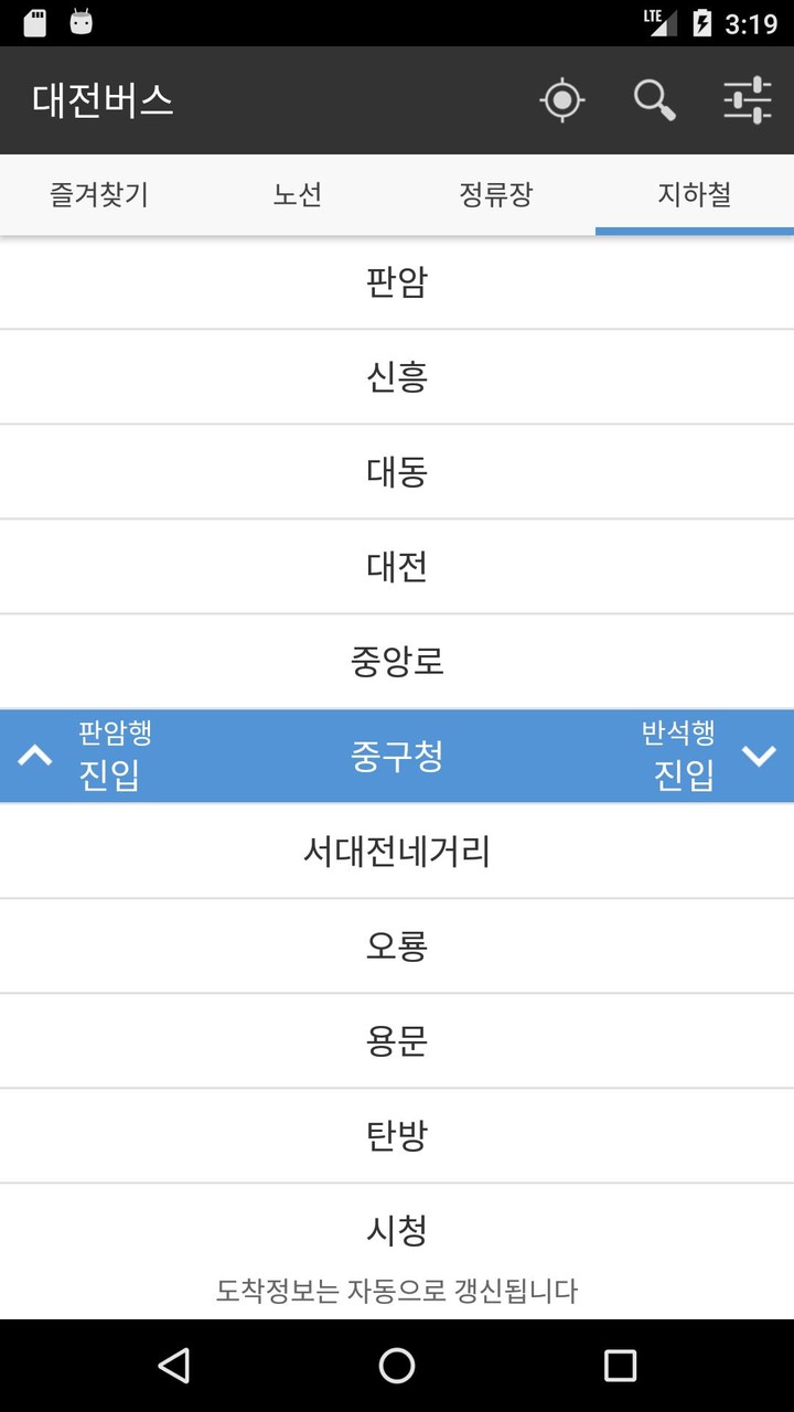 대전버스_playmods.net