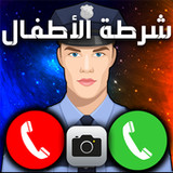 الو شرطة الأطفال شاملة police‎(Official)35_playmods.net