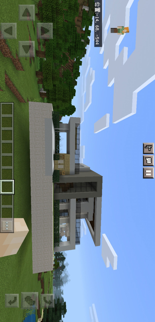 Minecraft(garden mod)(Full Unlocked) screenshot image 3_playmods.net