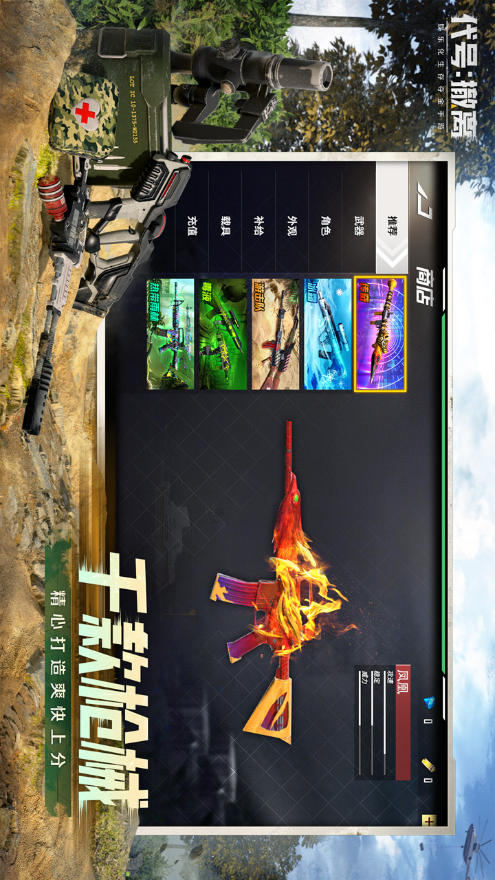 project:evacuation(beta)_playmods.net