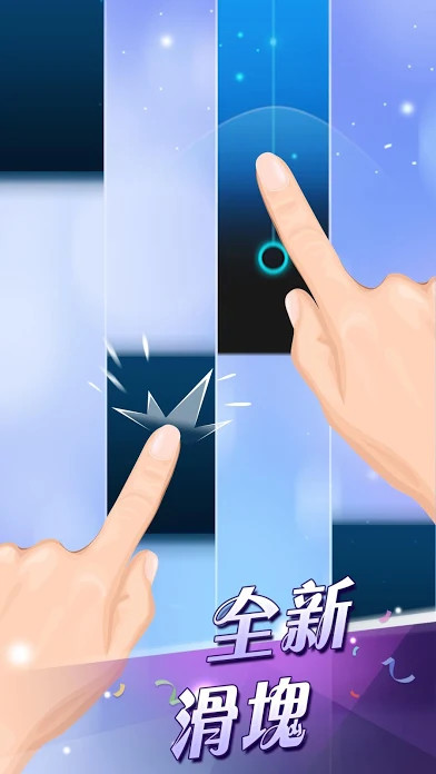 Piano Tiles 2(the infinite diamond) screenshot image 1_playmods.net