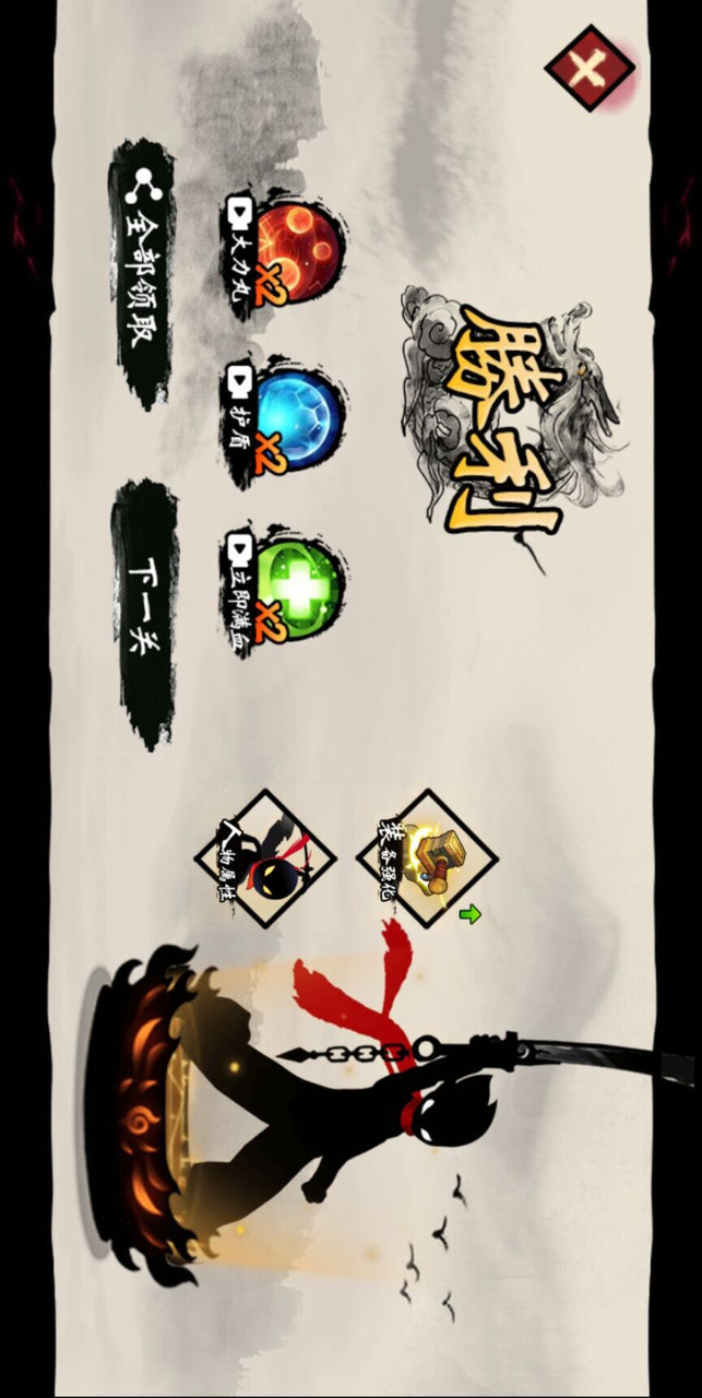 斗魂火柴人(No Ads) screenshot image 4_playmods.net
