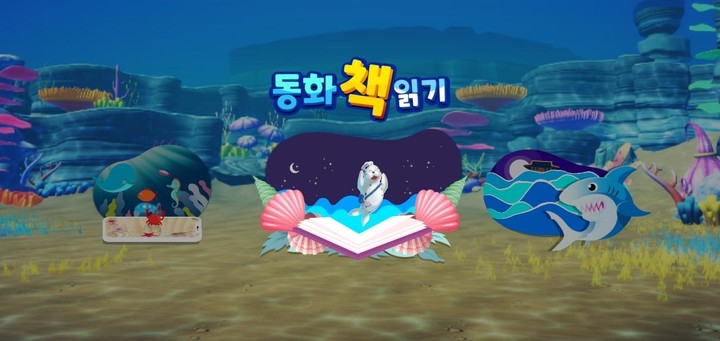 해범이의 모험_playmods.net