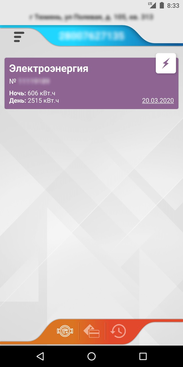 Коммуналка Онлайн_playmods.net