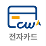 전자카드근무관리_playmods.net