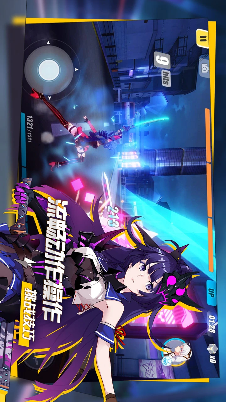 Download Honkai Impact 3 MOD APK v4.2.6 for Android