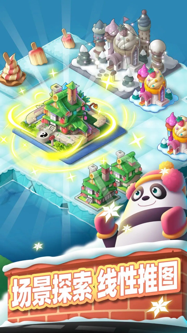 合并动物城_playmods.net