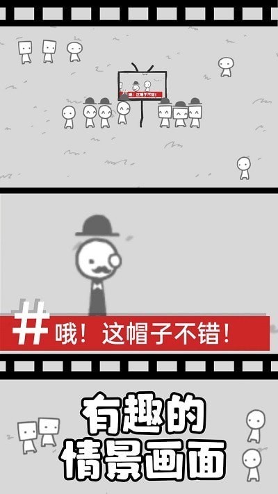 拍照也疯狂(no ads) screenshot image 2_playmods.net