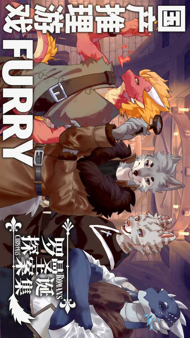 罗曼圣诞探案集破解版(mod) screenshot image 3_playmods.net