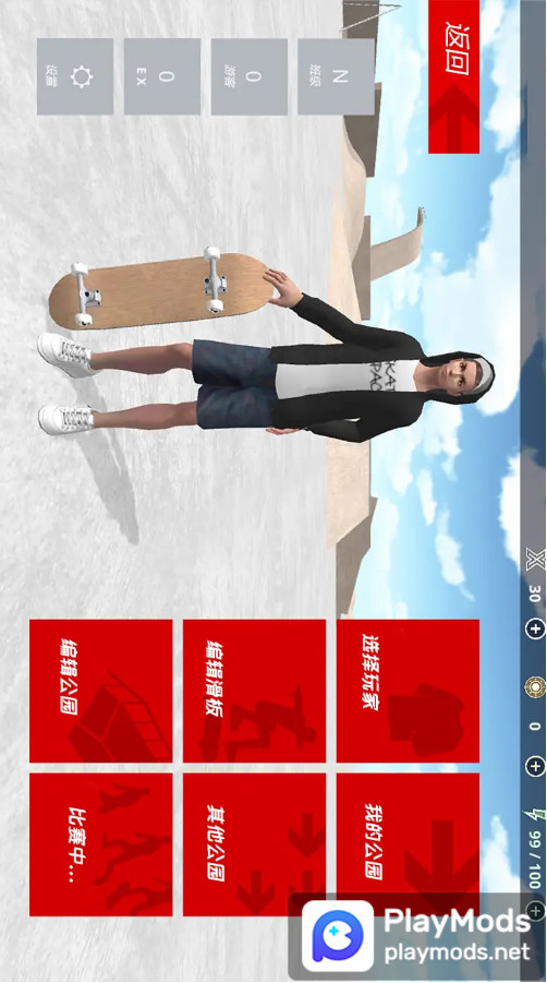 Skate Space(Unlimited Money) screenshot image 3_playmods.net