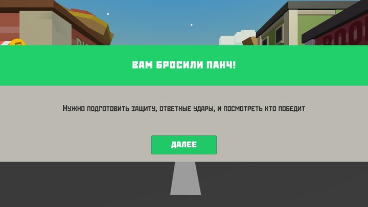 Puncher_playmods.net