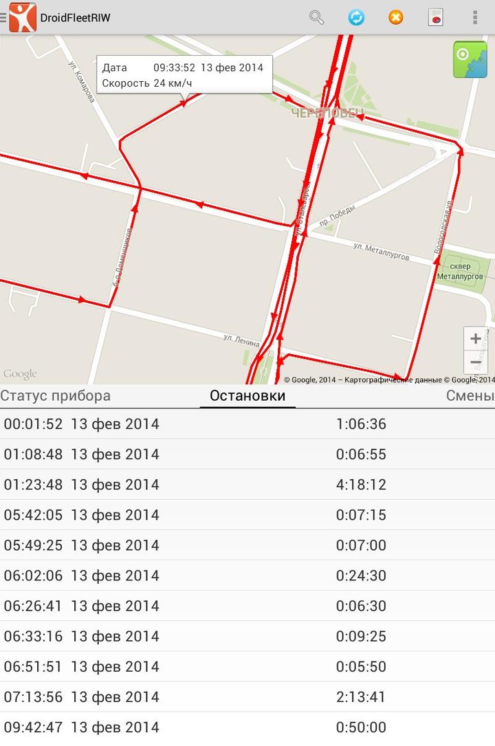 DroidFleetRIW_playmods.net