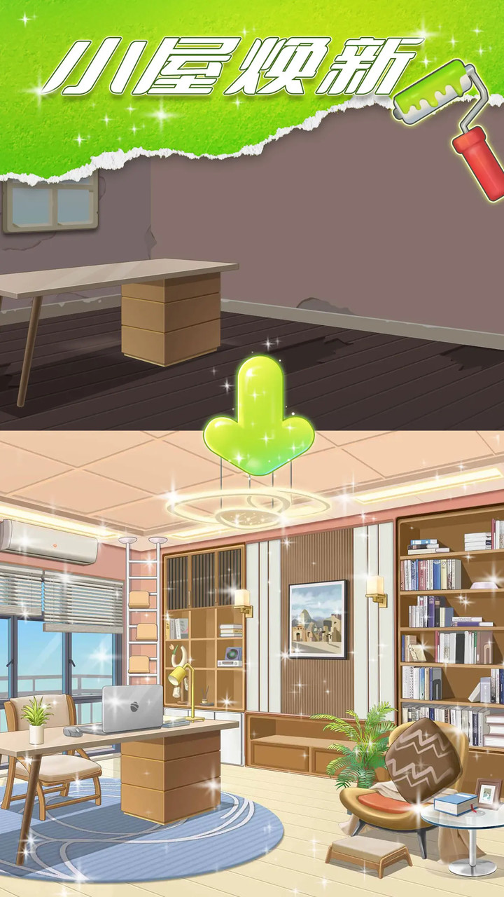 星耀美美_playmods.net