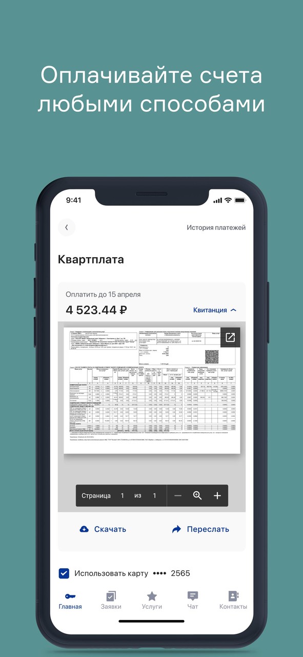 Rozental mobile_playmods.net