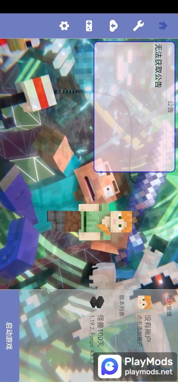 我的世界怪兽100天(Player-made) screenshot image 1_playmods.net