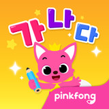 핑크퐁 가나다 한글(官方)11_playmods.net