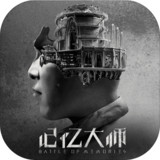 记忆大师_playmods.net