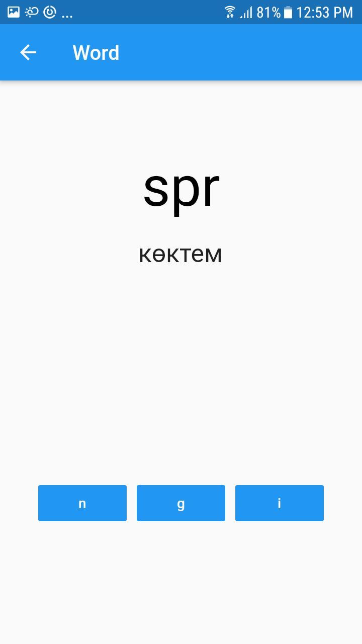 Learn English_playmods.net