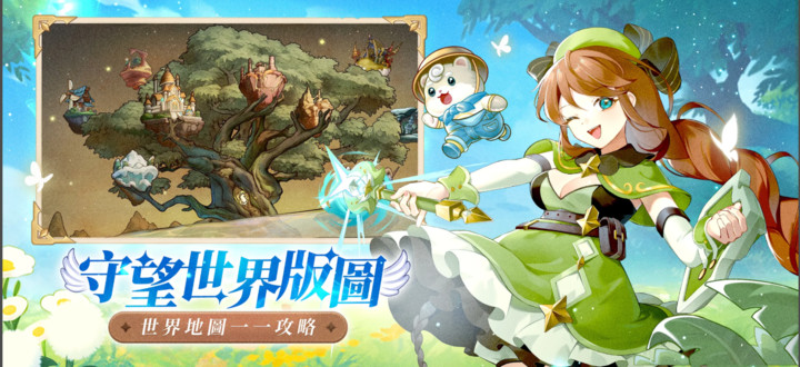 萬靈物語_playmods.net