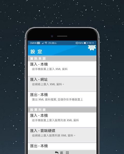 港股 Plus_playmods.net