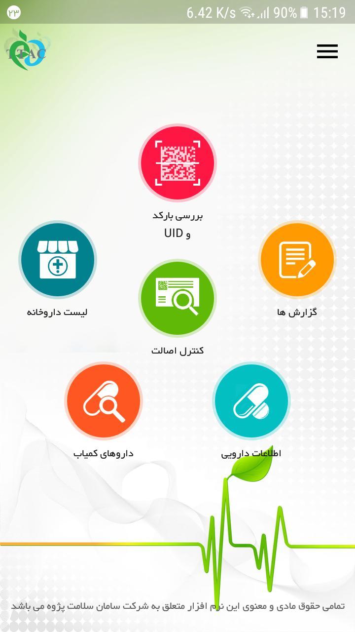 تی تک_playmods.net