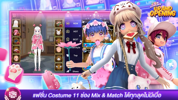 LuvPlace_playmods.net