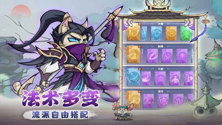 探探猫大作战(测试服)_playmods.net