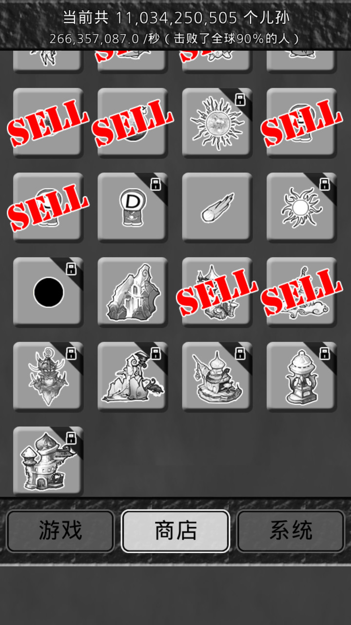 愚公移山破解版(mod) screenshot image 2_playmods.net