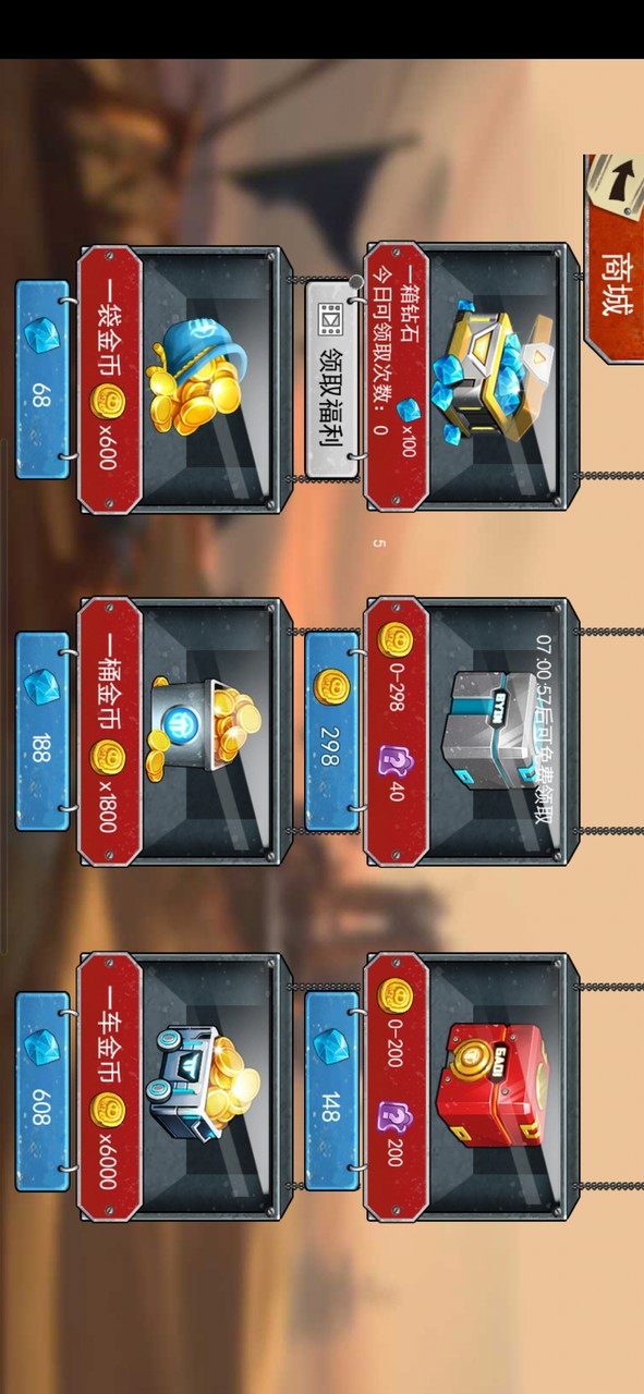 Special cattle(Skip advertising and get a reward)_playmods.net