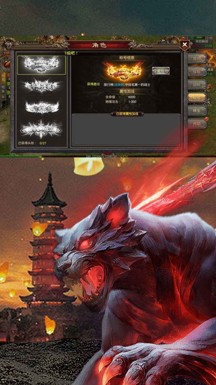 The adventures of Qin_playmods.net