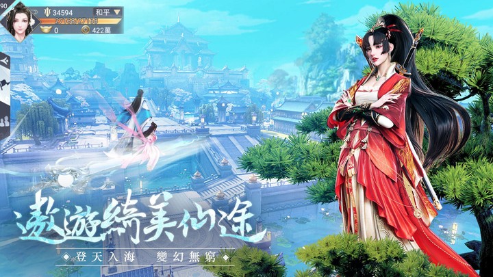 劍緣傳說—高爆打金送金玉_playmods.net