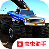 越野大师破解版（含数据包）(mod)1.09_playmods.net
