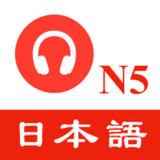 JLPT N5 Listening practice(Official)11_playmods.net