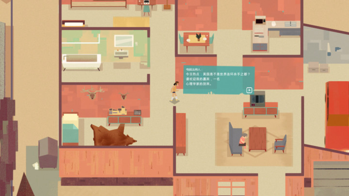 Serial Cleaner(PC) screenshot image 2_playmods.net