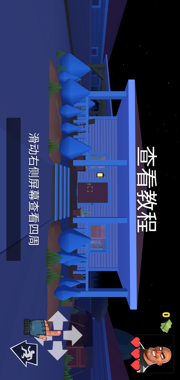 Robbery Madness 2: Stealth Master Thief Simulator(no ads) screenshot image 5_playmods.net