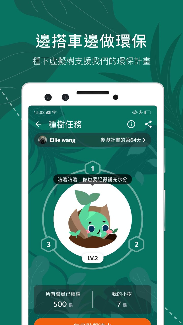 BusTracker Taichung_playmods.net