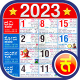 Kannada Calendar 2023_playmods.net