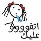 ستيكرز ارابيا WASticker‎(Offiziell)5.0.9_playmods.net