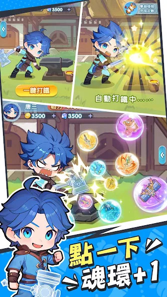 小小斗羅_playmods.net