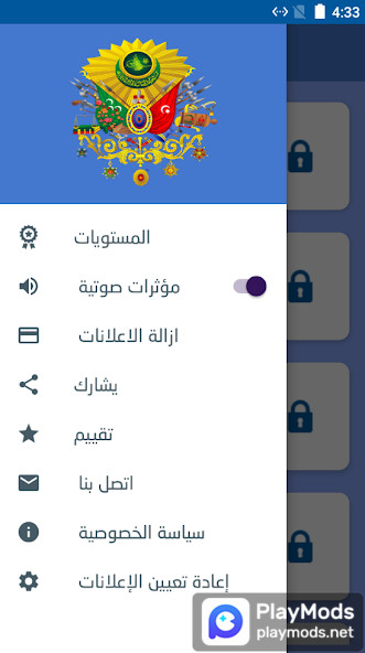 The Game of Osman(No Ads) screenshot image 4_playmods.net