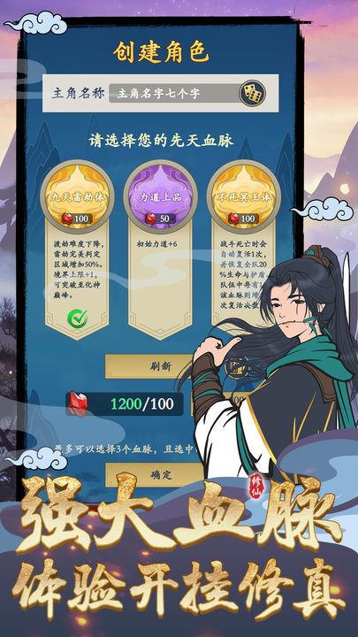 剑出鞘恩怨了(BETA) screenshot image 1_playmods.net