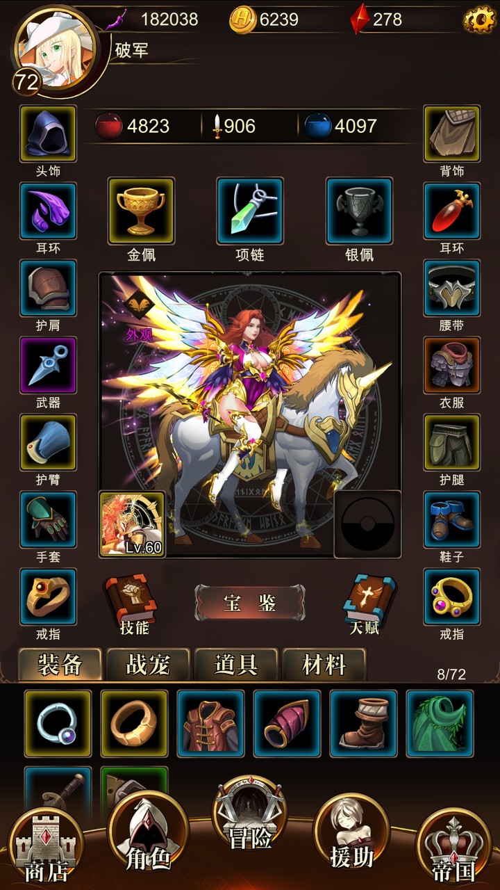 暗黑萌神_playmods.net