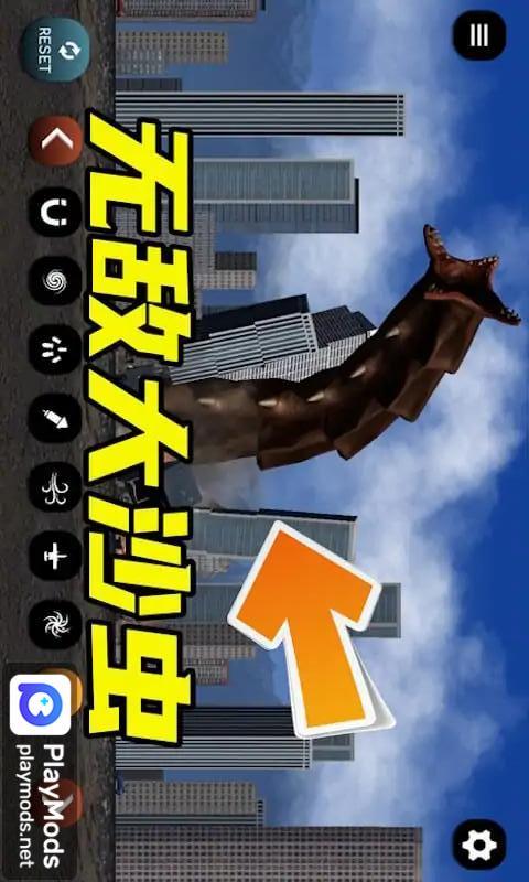 失控星球模拟器(No Ads) screenshot image 3_playmods.net