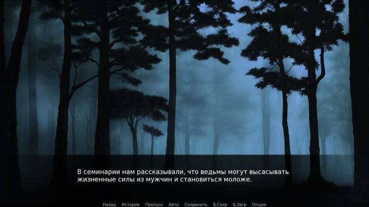 Вий: визуальная новелла (Demo)_playmods.net